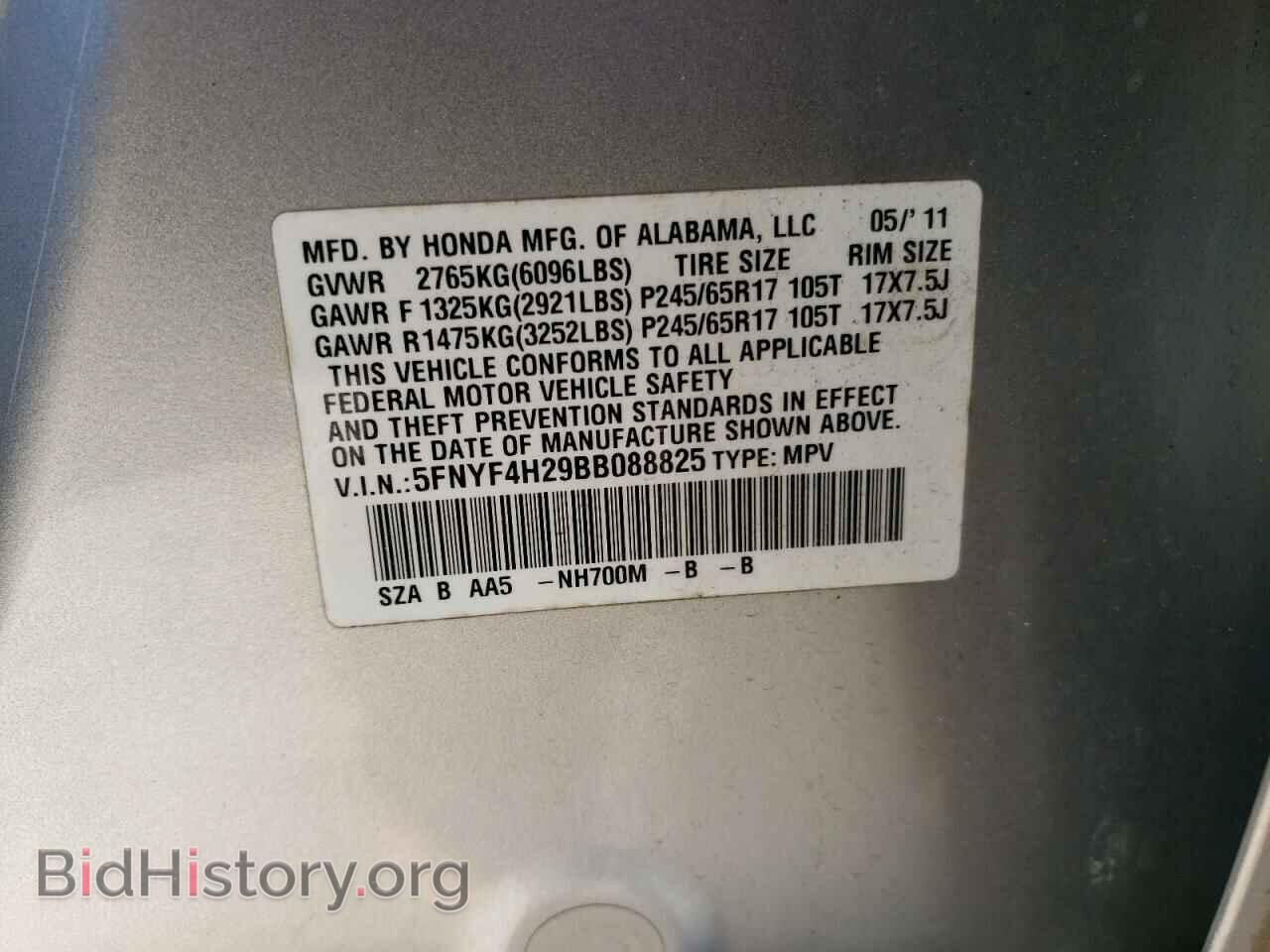 2011 HONDA PILOT - VIN: 5FNYF4H29BB088825 - Фото 13