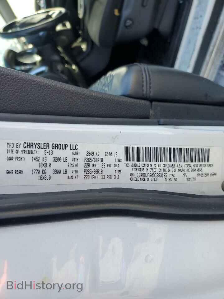 2013 DODGE DURANGO - VIN: 1C4RDJFG0DC683165 - Фото 13