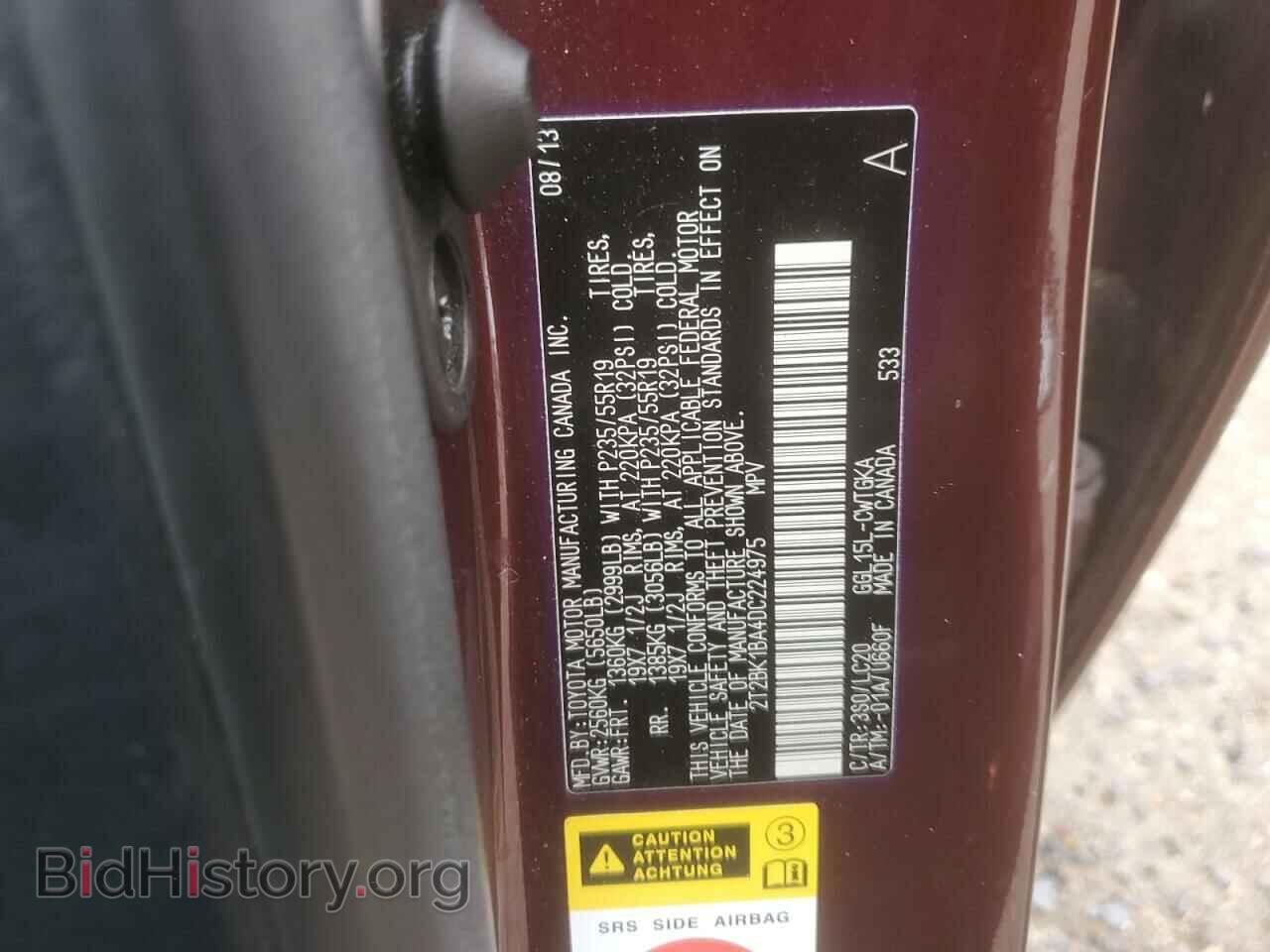 2013 LEXUS RX350 - VIN: 2T2BK1BA4DC224975 - Фото 13