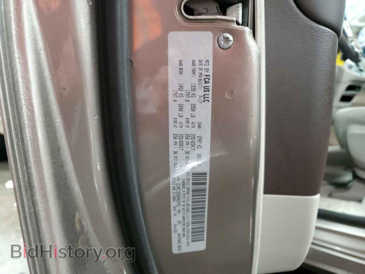 2017 CHRYSLER PACIFICA - VIN: 2C4RC1BG8HR837451 - Фото 14