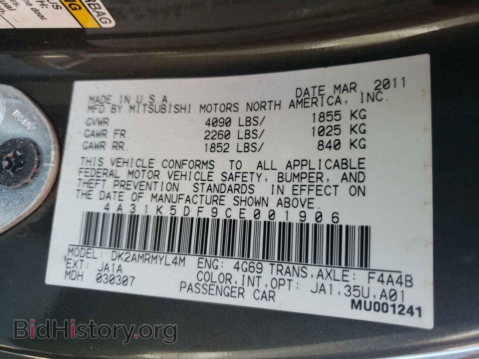 2012 MITSUBISHI ECLIPSE - VIN: 4A31K5DF9CE001906 - Фото 10