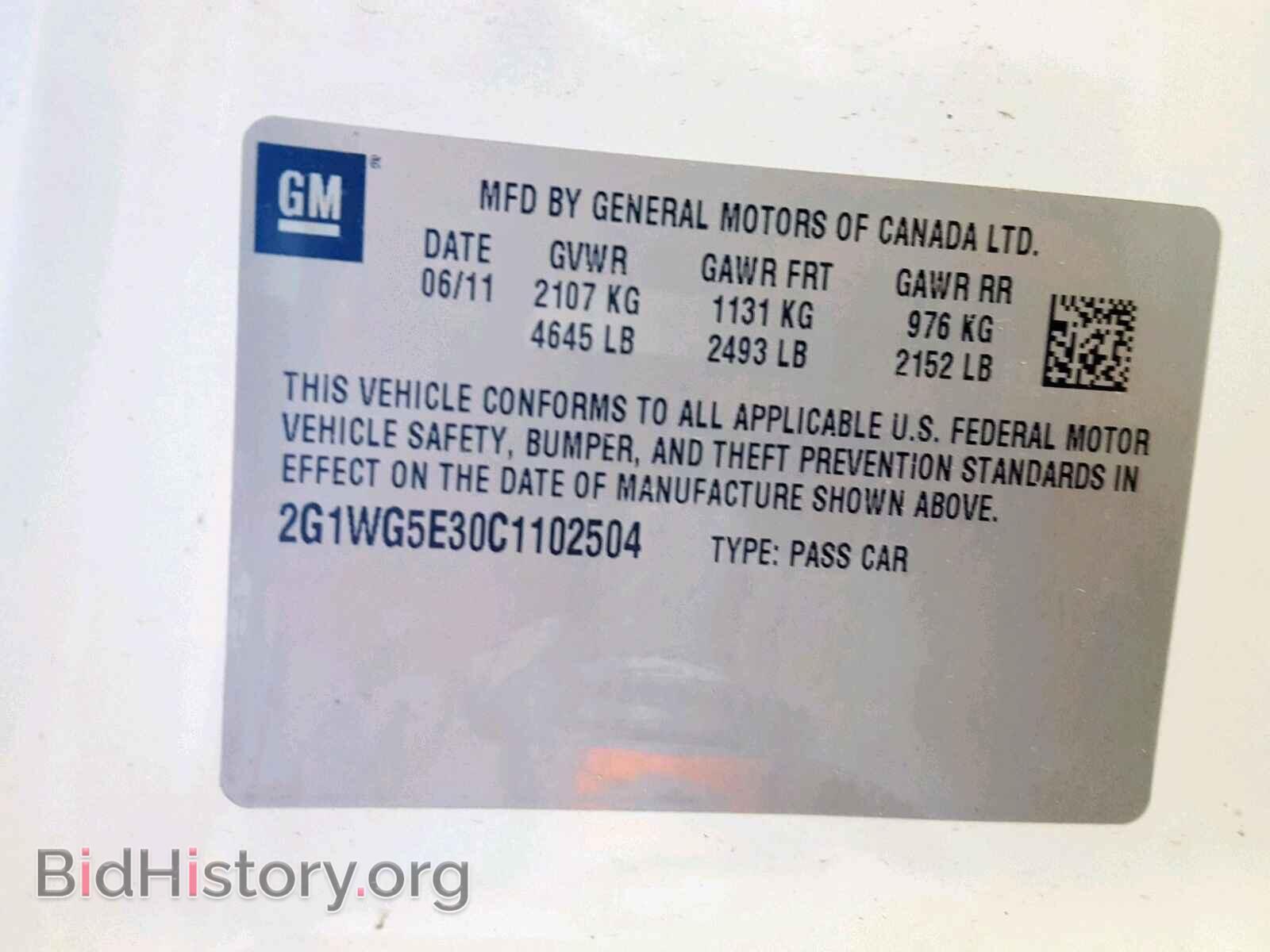 2012 CHEVROLET IMPALA - VIN: 2G1WG5E30C1102504 - Фото 10
