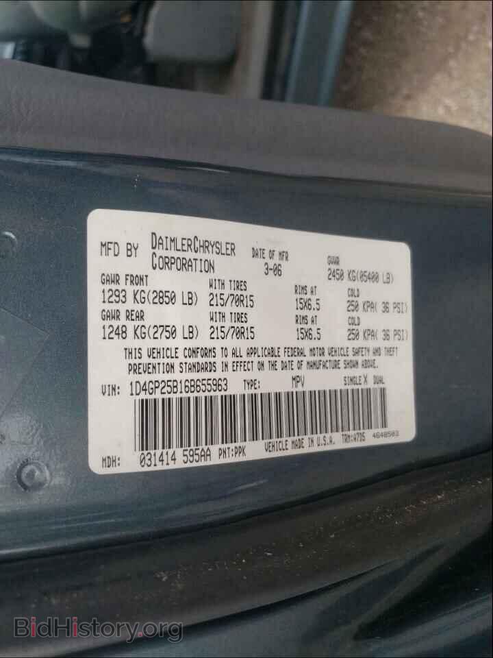 2006 DODGE CARAVAN - VIN: 1D4GP25B16B655963 - Фото 10