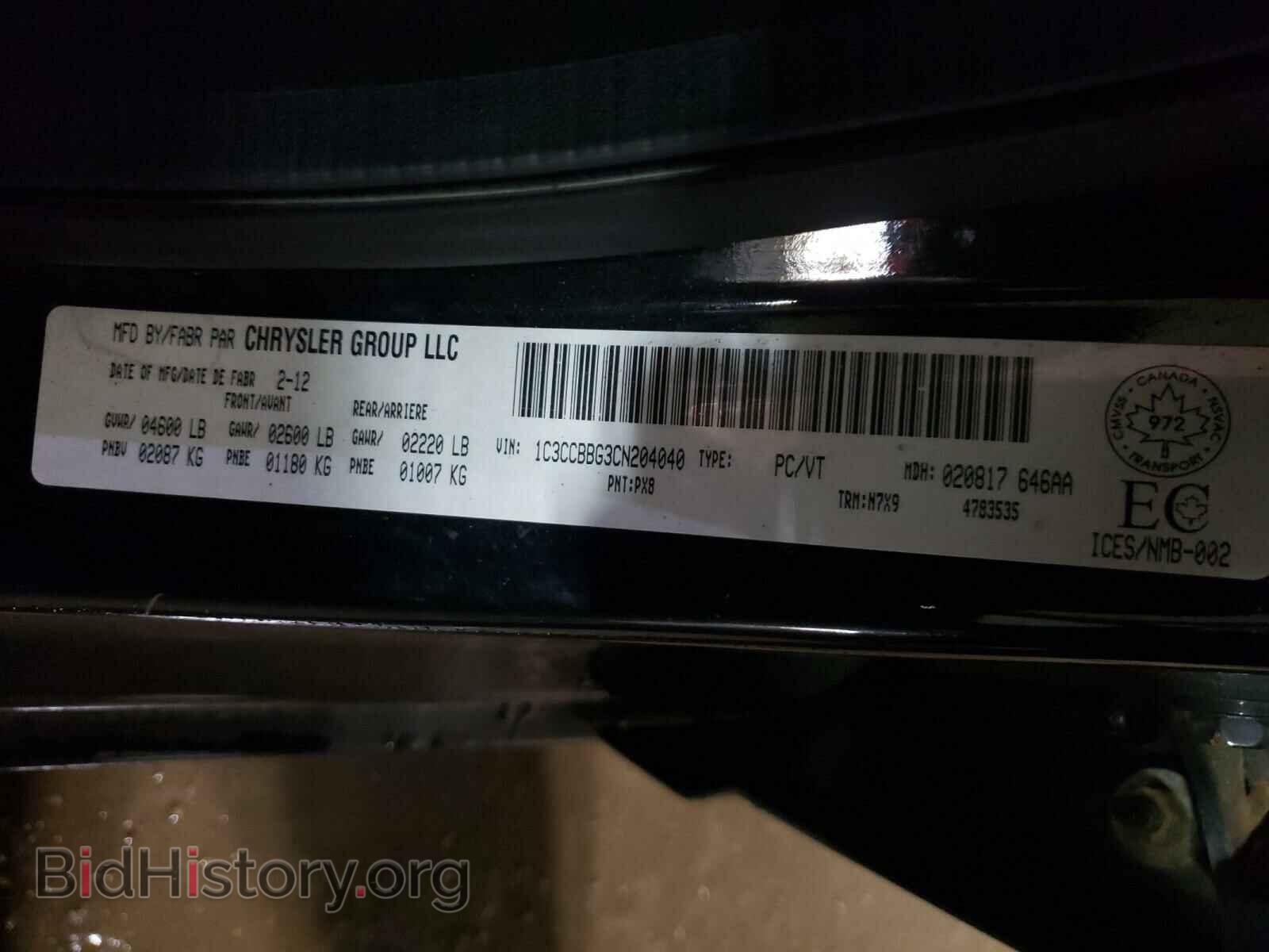 2012 CHRYSLER 200 - VIN: 1C3CCBBG3CN204040 - Фото 10
