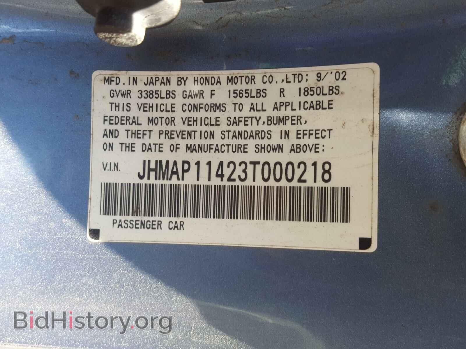 2003 HONDA S2000 - VIN: JHMAP11423T000218 - Фото 10