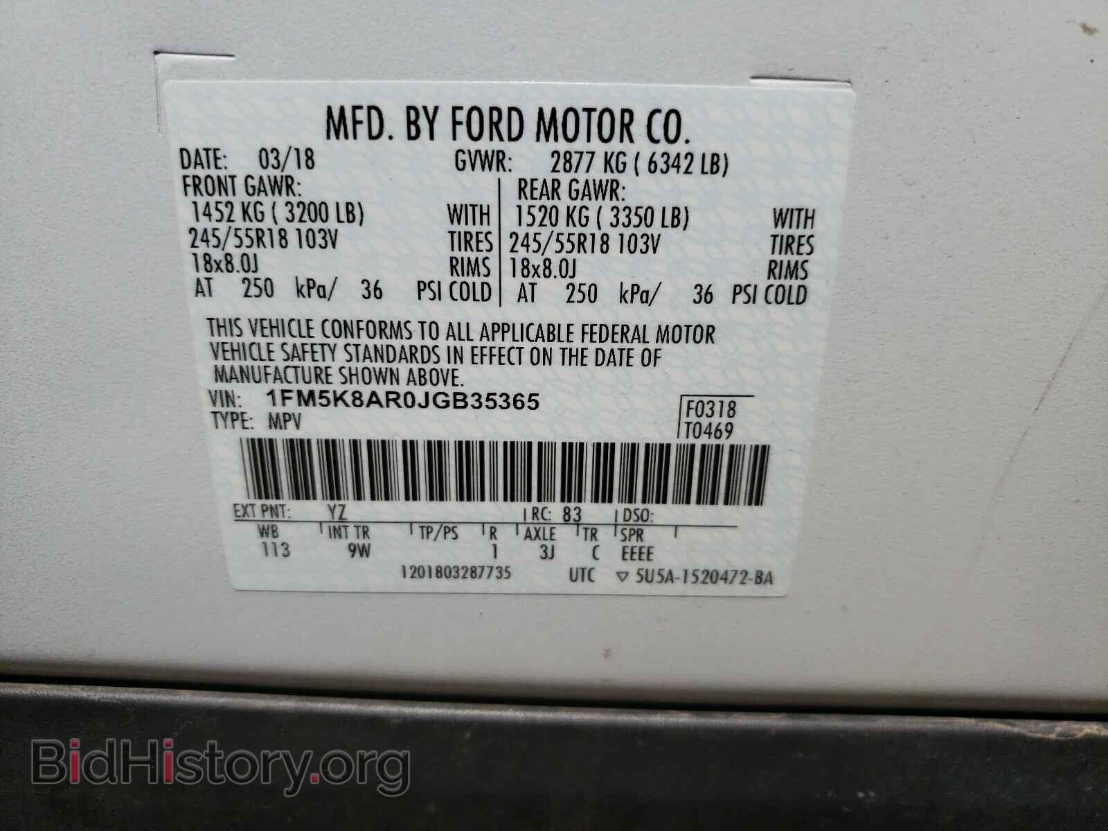 2018 FORD EXPLORER - VIN: 1FM5K8AR0JGB35365 - Фото 10