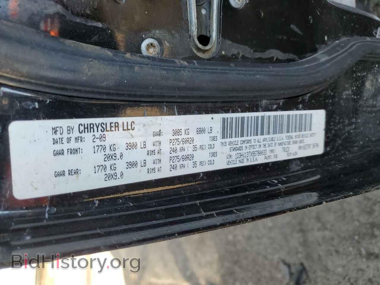 2009 DODGE All Models - VIN: 1D3HV13TX9S780033 - Фото 13
