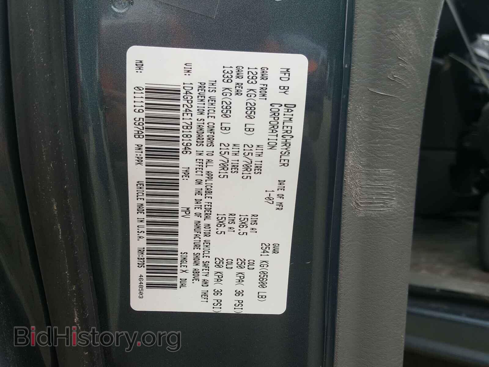 2007 DODGE CARAVAN - VIN: 1D4GP24E17B181946 - Фото 10