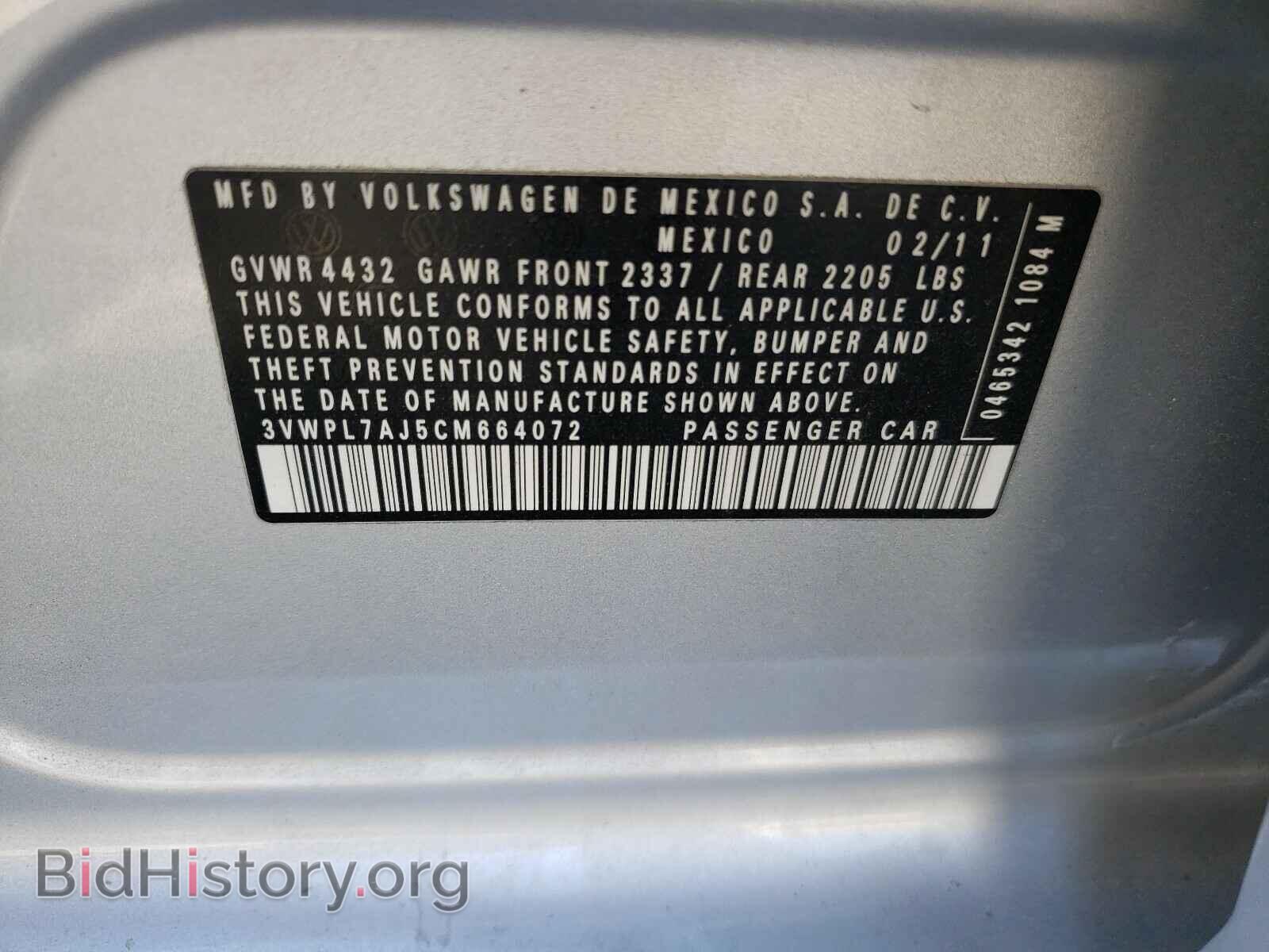 2012 VOLKSWAGEN JETTA - VIN: 3VWPL7AJ5CM664072 - Фото 10