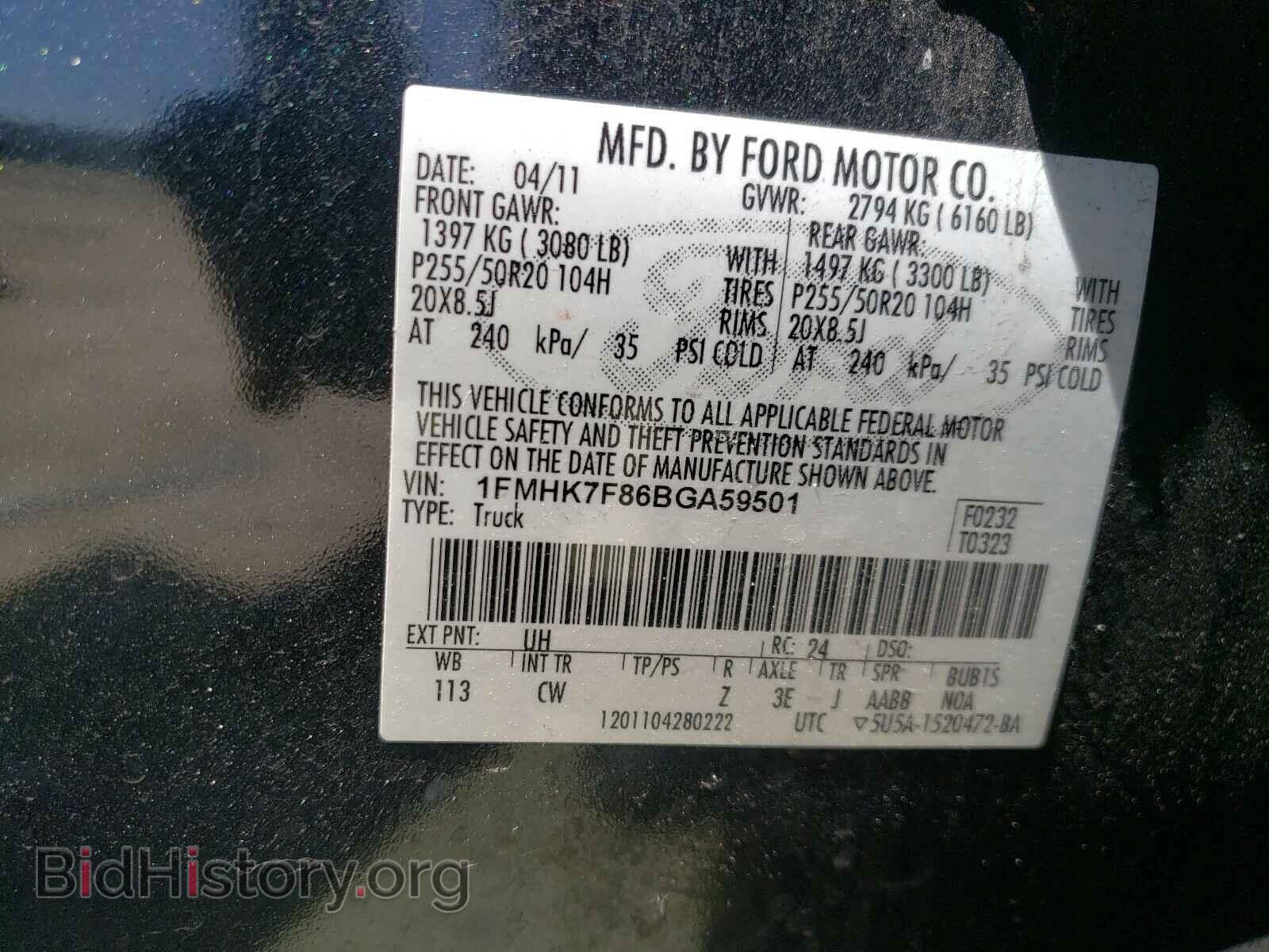 2011 FORD EXPLORER - VIN: 1FMHK7F86BGA59501 - Фото 10
