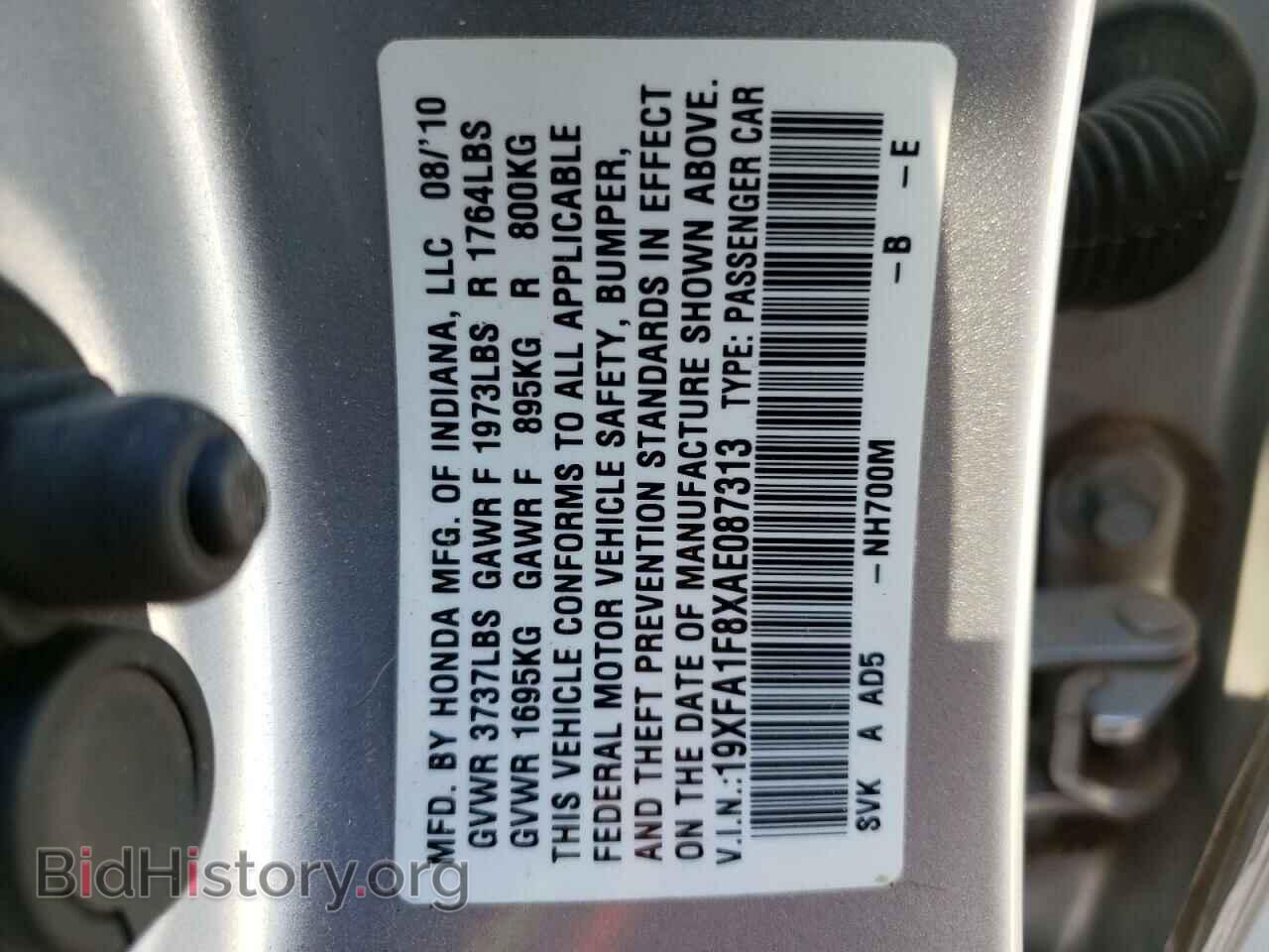 2010 HONDA CIVIC - VIN: 19XFA1F8XAE087313 - Фото 10