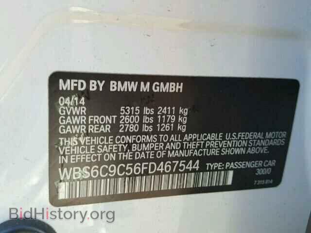 2015 BMW M6 - VIN: WBS6C9C56FD467544 - Фото 10