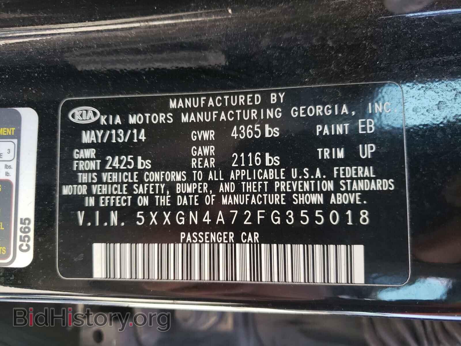 2015 KIA OPTIMA - VIN: 5XXGN4A72FG355018 - Photo 10