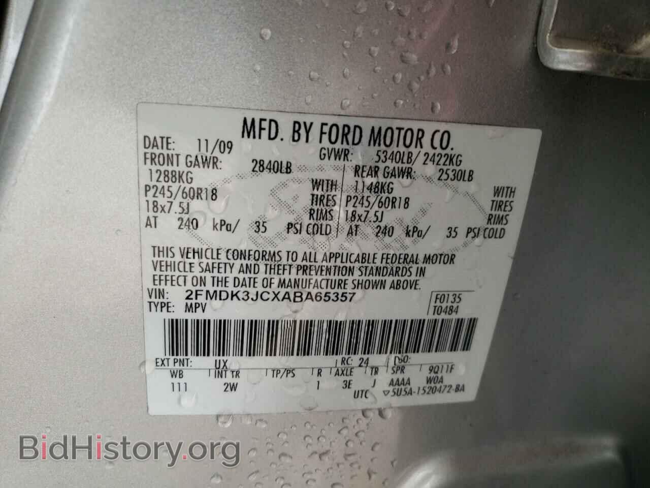 2010 FORD EDGE - VIN: 2FMDK3JCXABA65357 - Фото 10