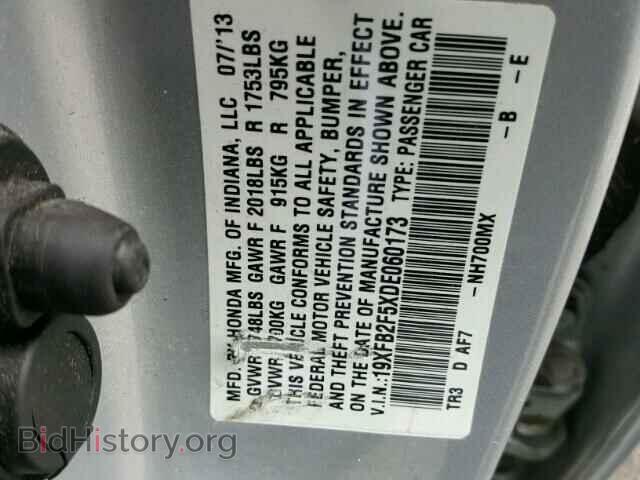 2013 HONDA CIVIC - VIN: 19XFB2F5XDE060173 - Фото 10