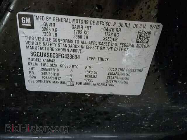 2015 CHEVROLET SILVERADO - VIN: 3GCUKSEC3FG433634 - Фото 10