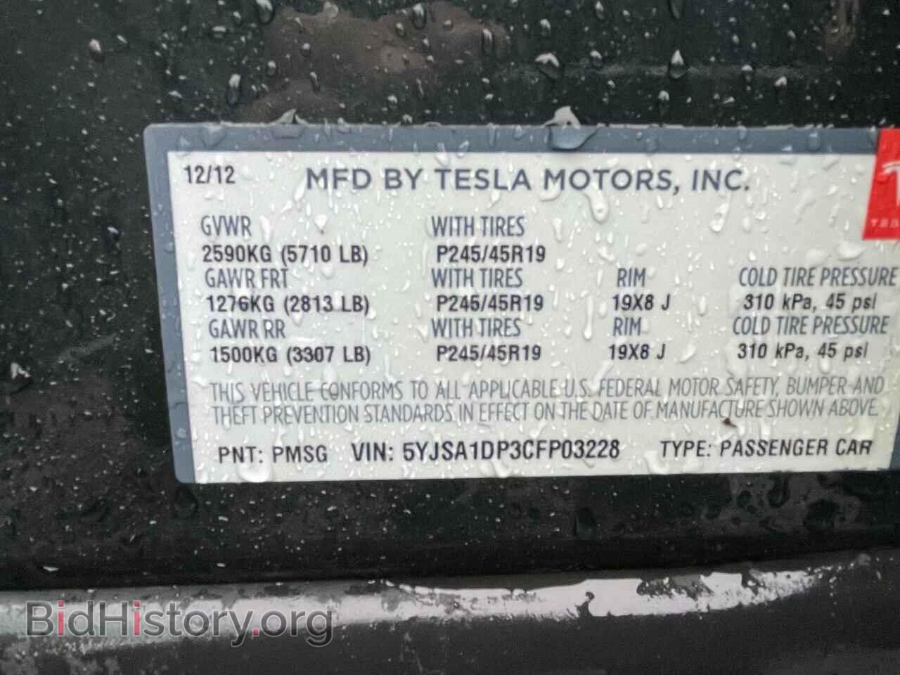 2012 TESLA MODEL S - VIN: 5YJSA1DP3CFP03228 - Фото 12
