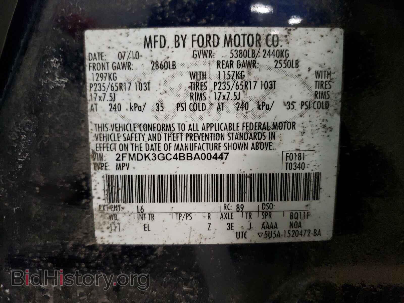 2011 FORD EDGE - VIN: 2FMDK3GC4BBA00447 - Photo 10
