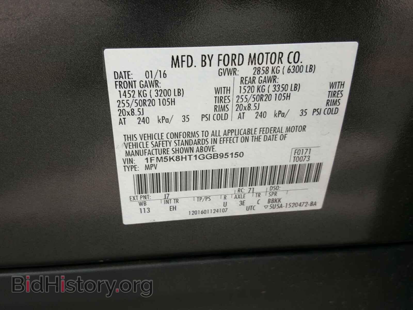 2016 FORD EXPLORER - VIN: 1FM5K8HT1GGB95150 - Photo 10