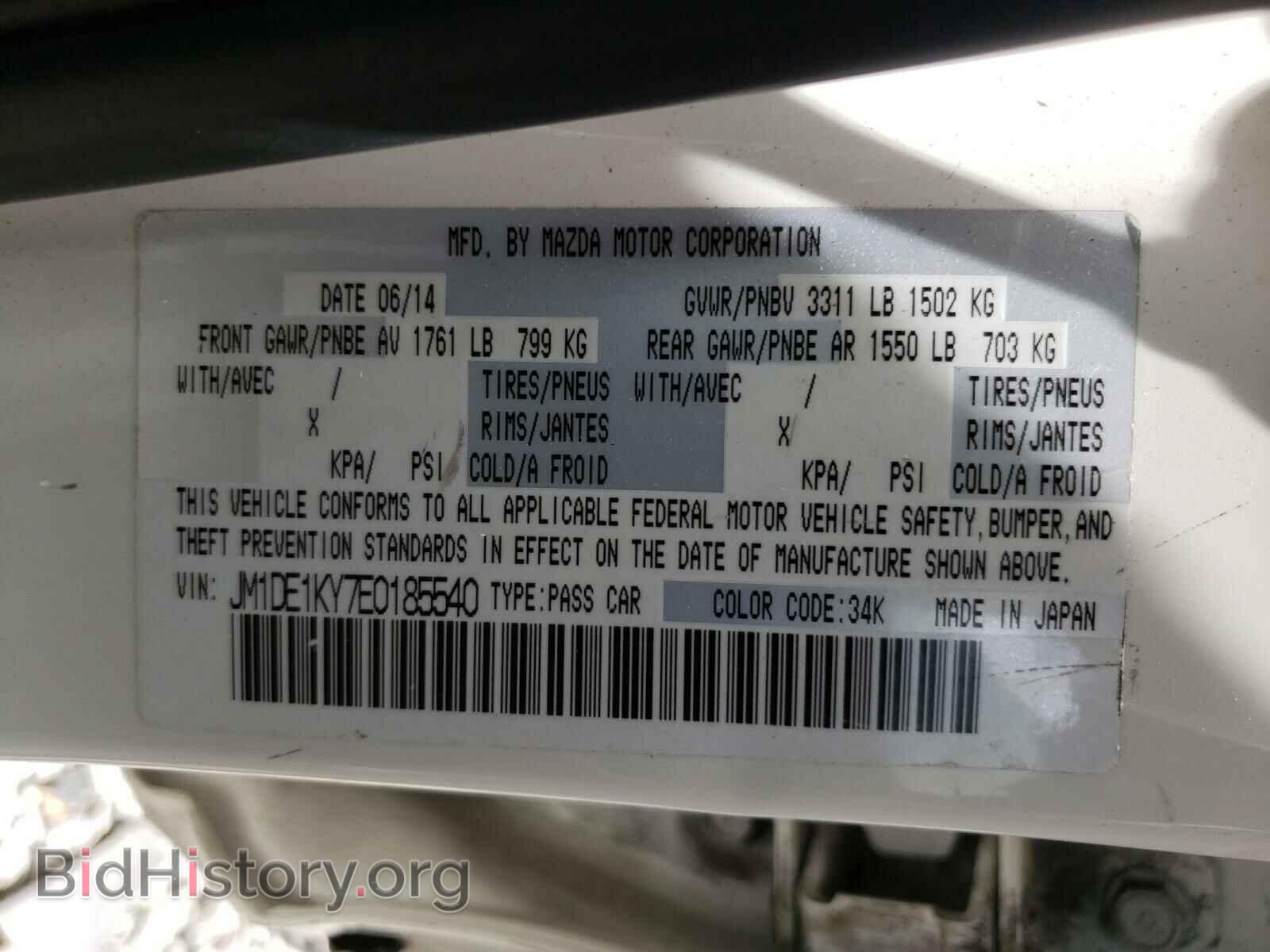 2014 MAZDA 2 - VIN: JM1DE1KY7E0185540 - Фото 10