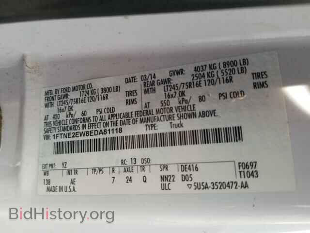 2014 FORD ECONOLINE - VIN: 1FTNE2EW8EDA81118 - Фото 9