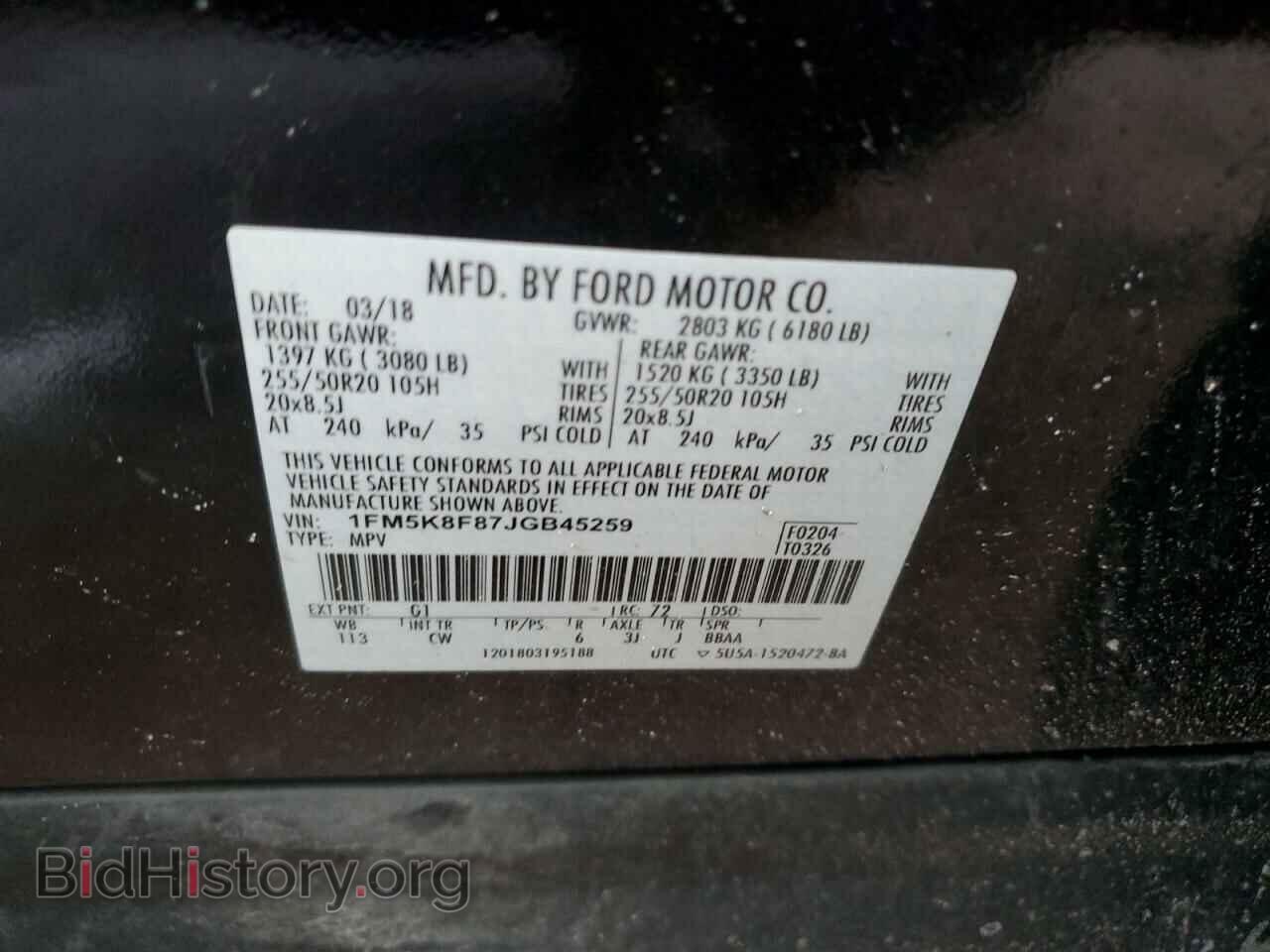 2018 FORD EXPLORER - VIN: 1FM5K8F87JGB45259 - Фото 12