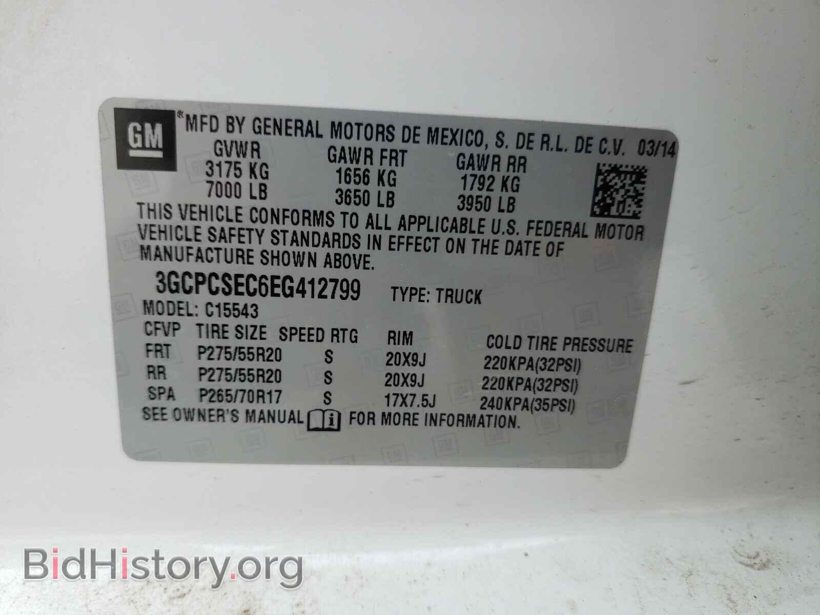 2014 CHEVROLET SILVERADO - VIN: 3GCPCSEC6EG412799 - Фото 10