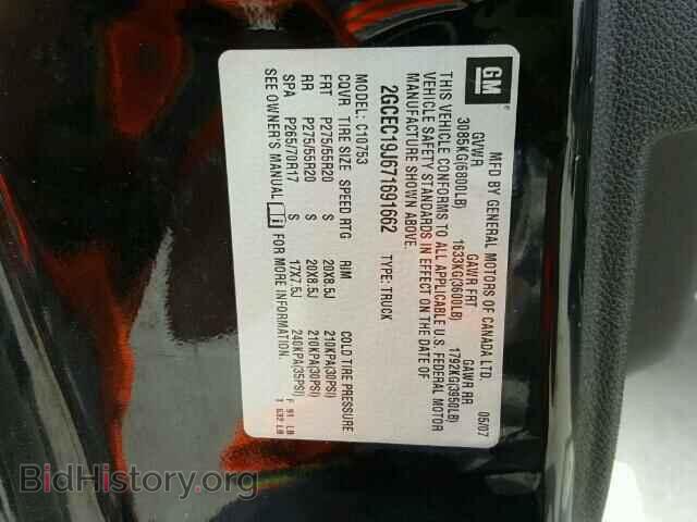 2007 CHEVROLET SILVERADO - VIN: 2GCEC19J671691662 - Фото 10