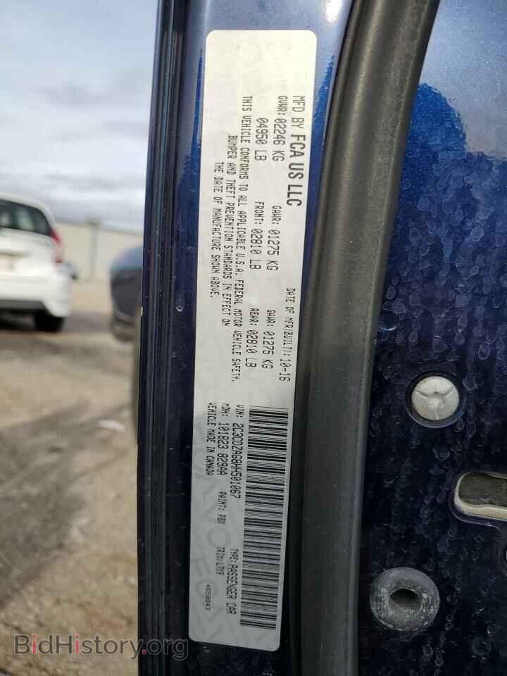 2017 DODGE CHALLENGER - VIN: 2C3CDZAG8HH501067 - Фото 13