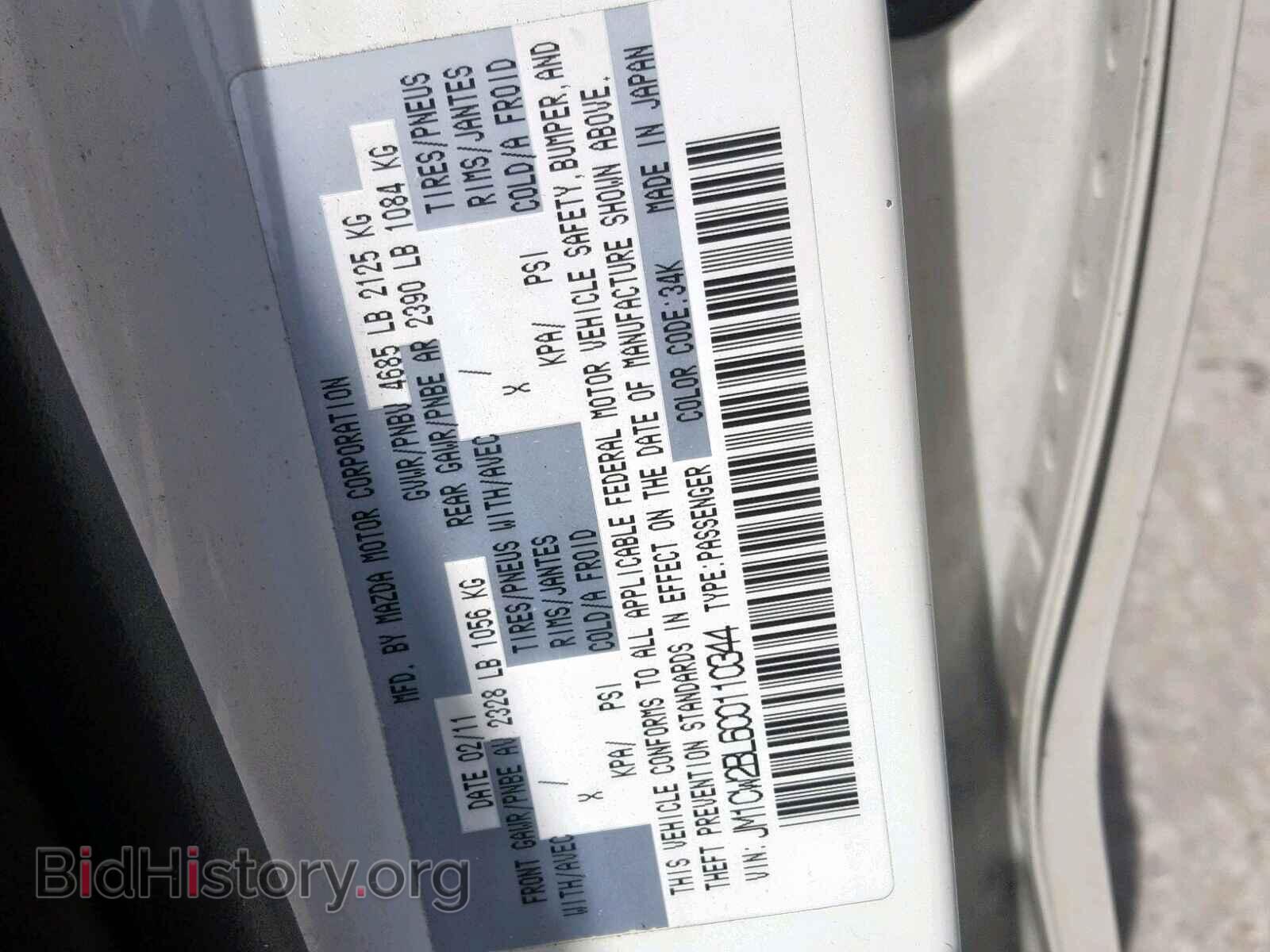 2012 MAZDA 5 - VIN: JM1CW2BL6C0110344 - Фото 10