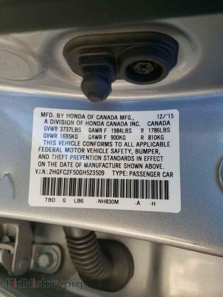2016 HONDA CIVIC - VIN: 2HGFC2F50GH523509 - Фото 10