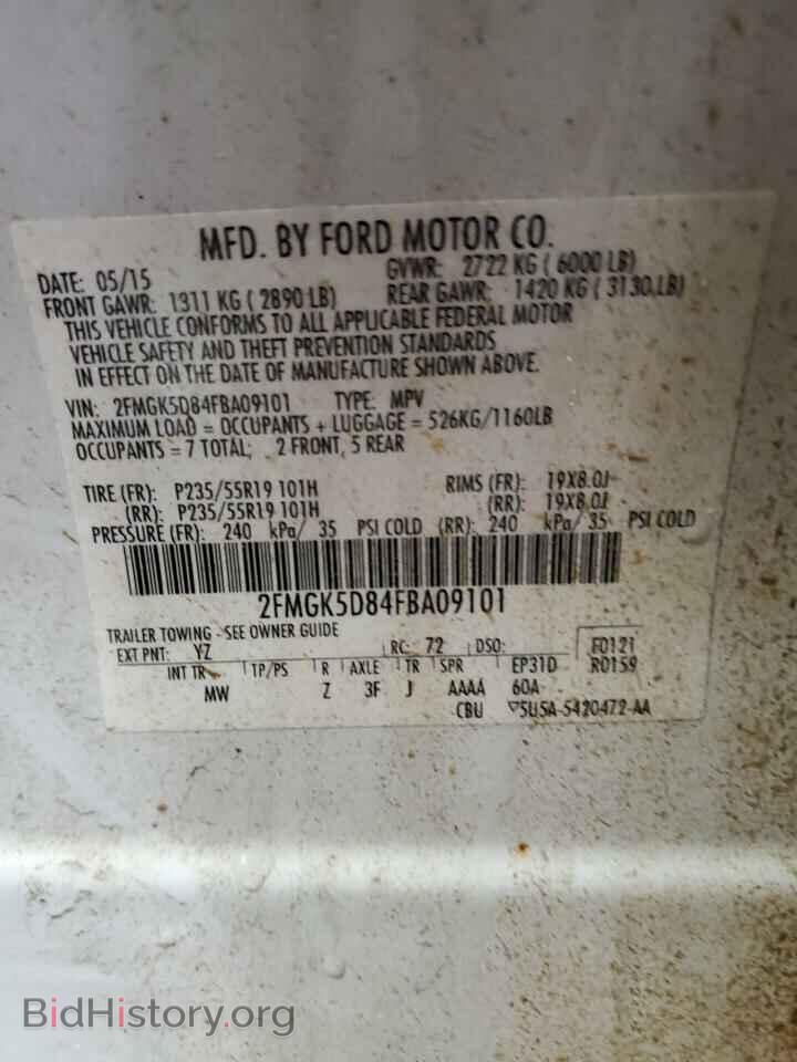 2015 FORD FLEX - VIN: 2FMGK5D84FBA09101 - Photo 12