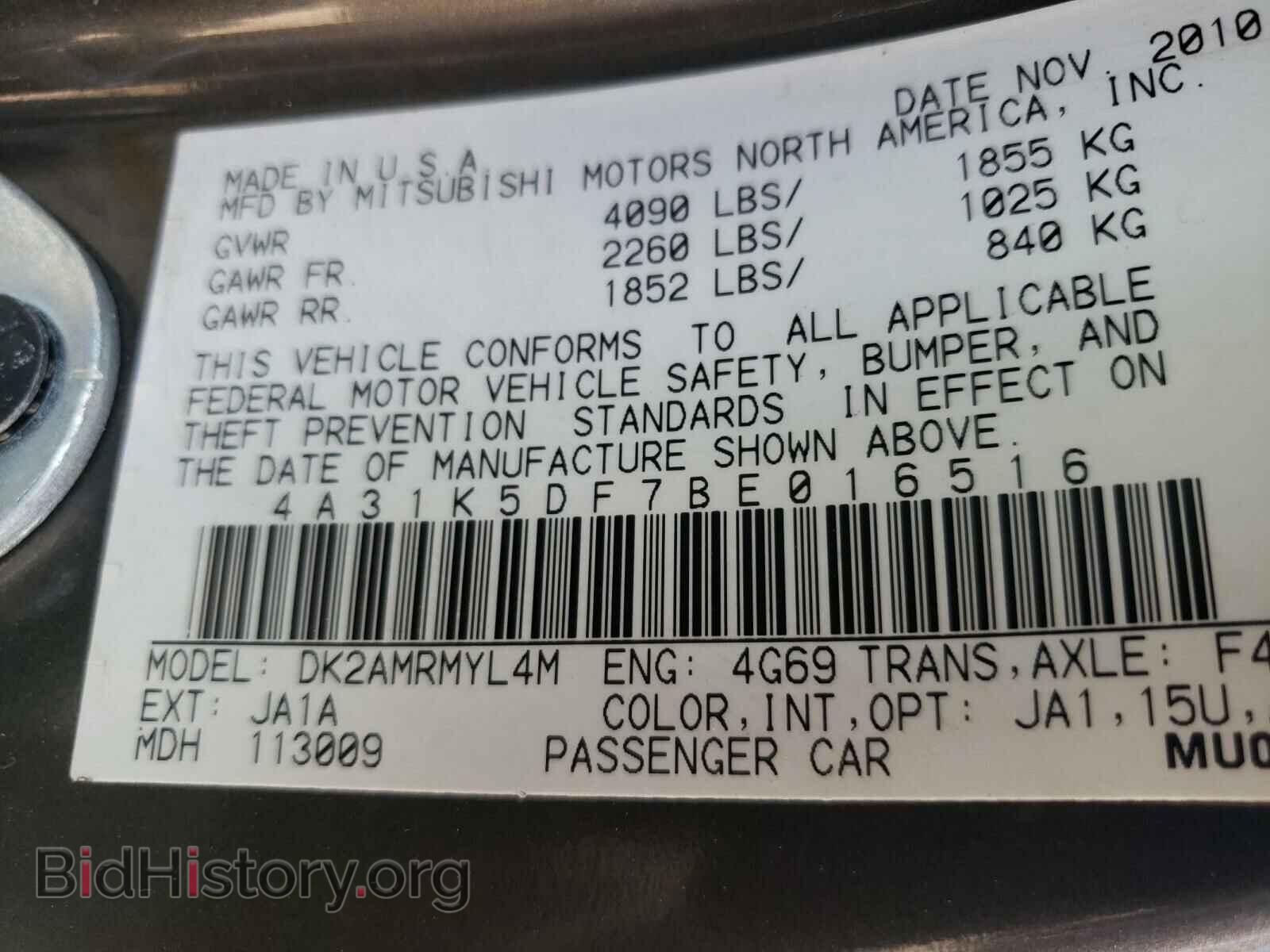 2011 MITSUBISHI ECLIPSE - VIN: 4A31K5DF7BE016516 - Фото 10