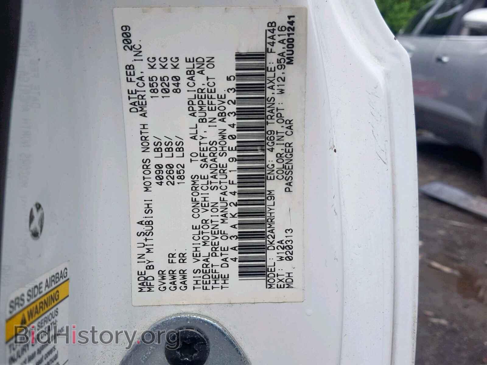 2009 MITSUBISHI ECLIPSE - VIN: 4A3AK24F19E043235 - Фото 10