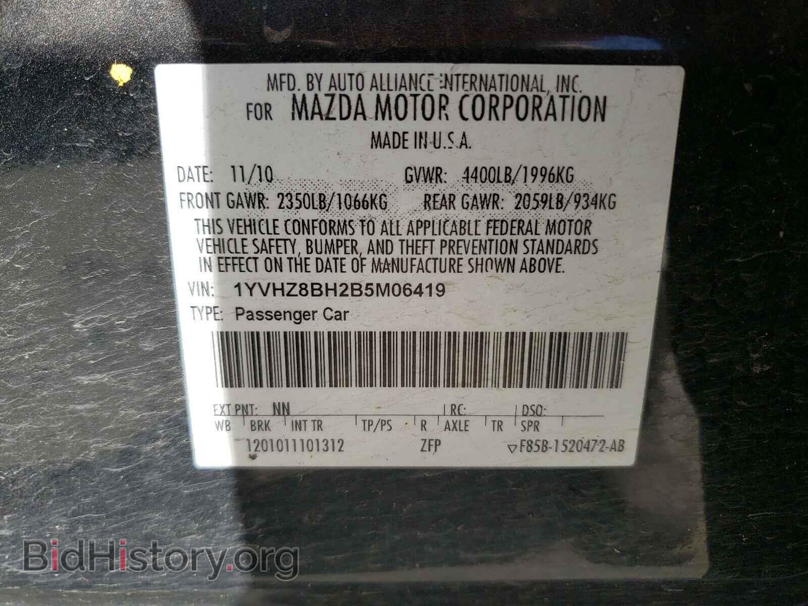 2011 MAZDA 6 - VIN: 1YVHZ8BH2B5M06419 - Фото 10