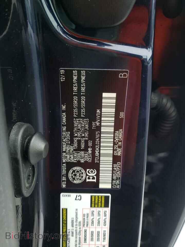 2020 LEXUS RX450 - VIN: 2T2JGMDA2LC047675 - Фото 13