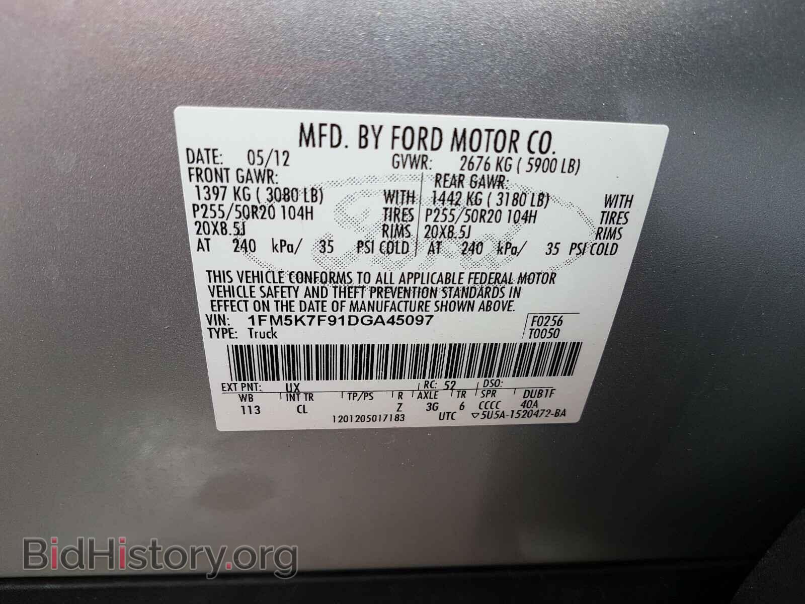 2013 FORD EXPLORER - VIN: 1FM5K7F91DGA45097 - Photo 10
