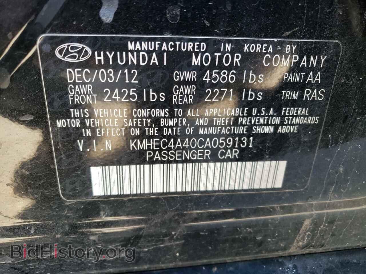 2012 HYUNDAI SONATA - VIN: KMHEC4A40CA059131 - Фото 12