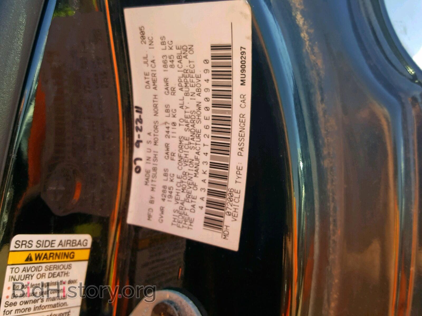 2006 MITSUBISHI ECLIPSE - VIN: 4A3AK34T26E009490 - Photo 10