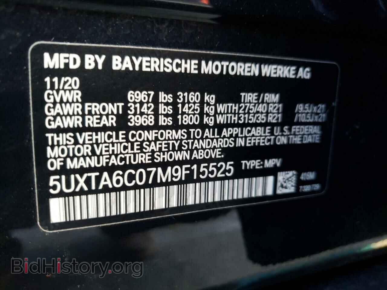 2021 BMW X5 - VIN: 5UXTA6C07M9F15525 - Фото 10