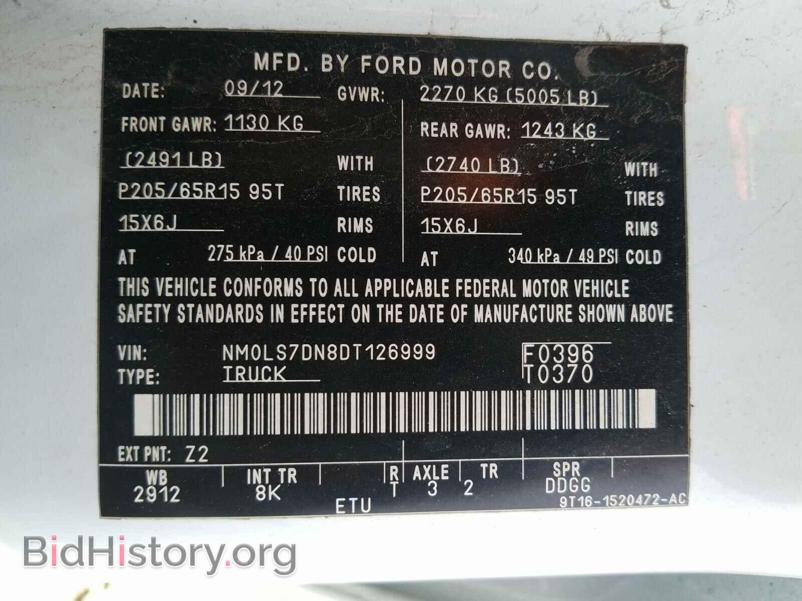 2013 FORD TRANSIT CO - VIN: NM0LS7DN8DT126999 - Фото 10
