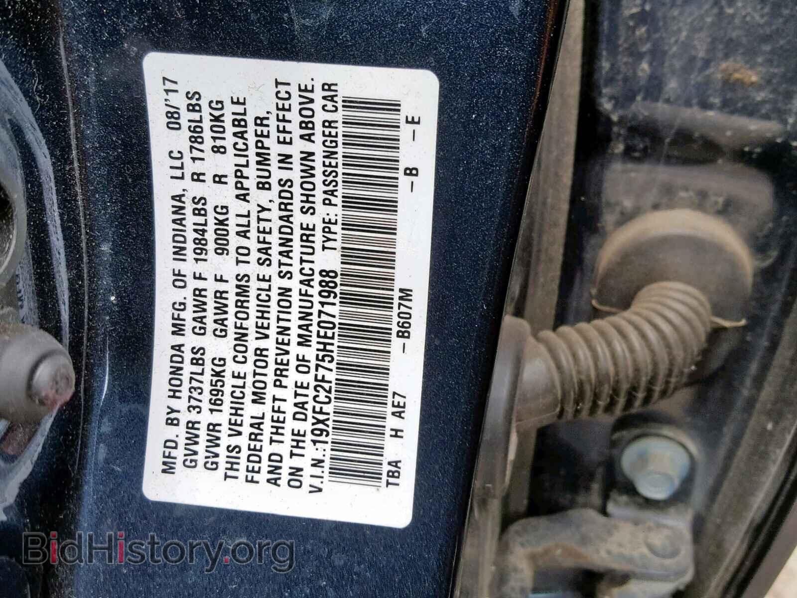 2017 HONDA CIVIC - VIN: 19XFC2F75HE071988 - Фото 10