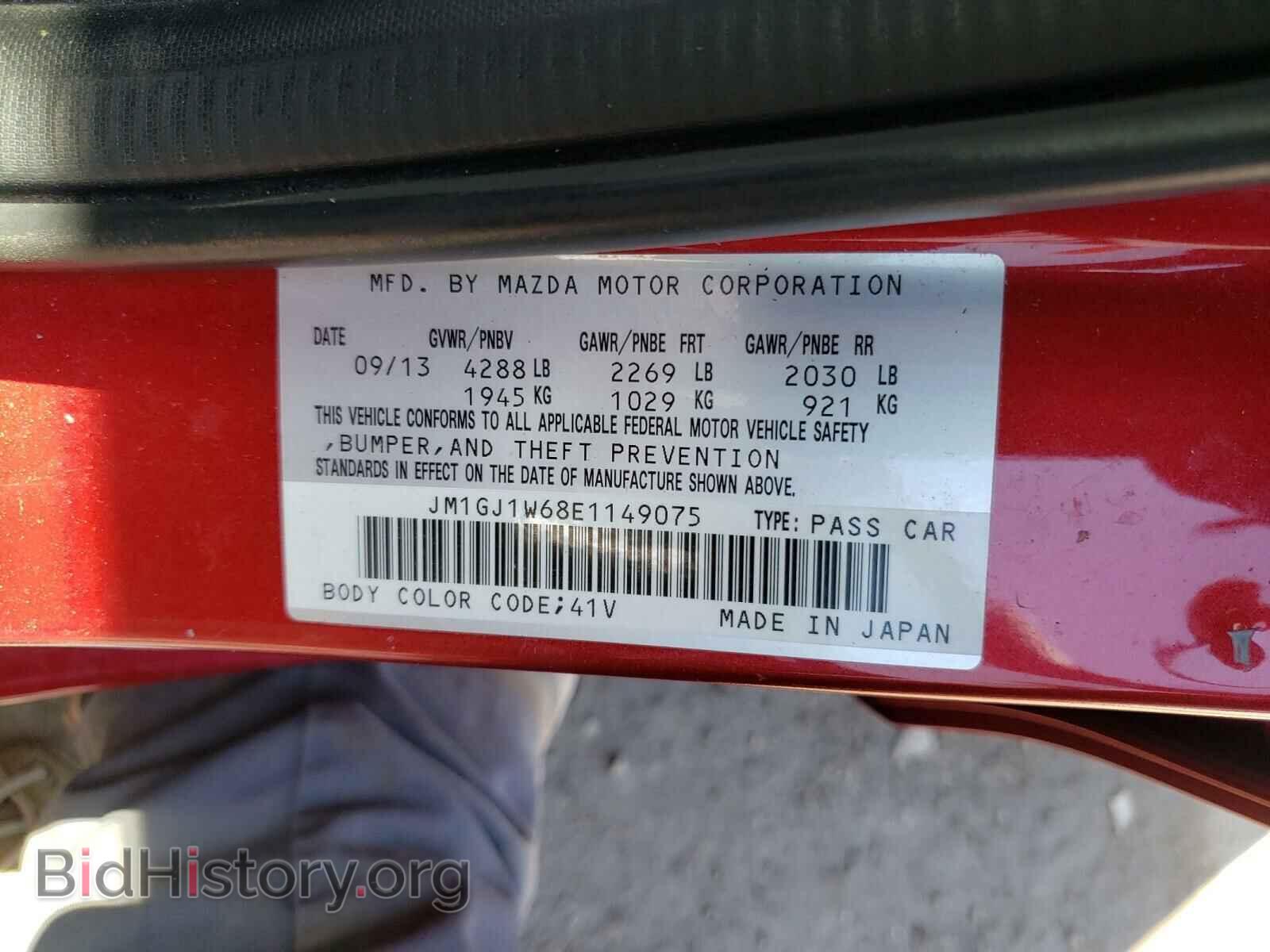 2014 MAZDA 6 - VIN: JM1GJ1W68E1149075 - Фото 10