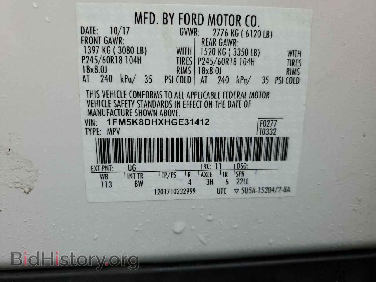 2017 FORD EXPLORER - VIN: 1FM5K8DHXHGE31412 - Фото 14