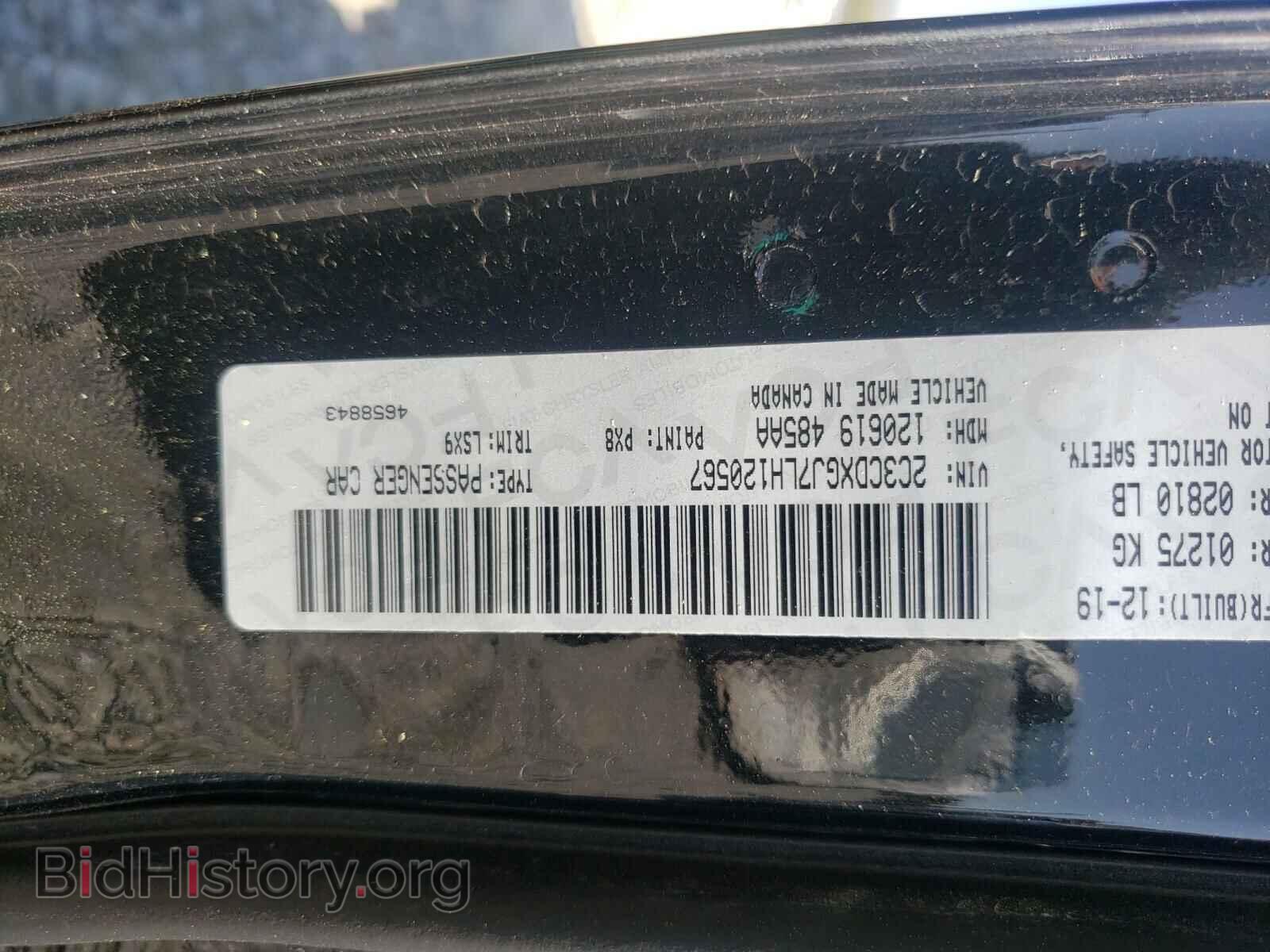 2020 DODGE CHARGER - VIN: 2C3CDXGJ7LH120567 - Фото 10