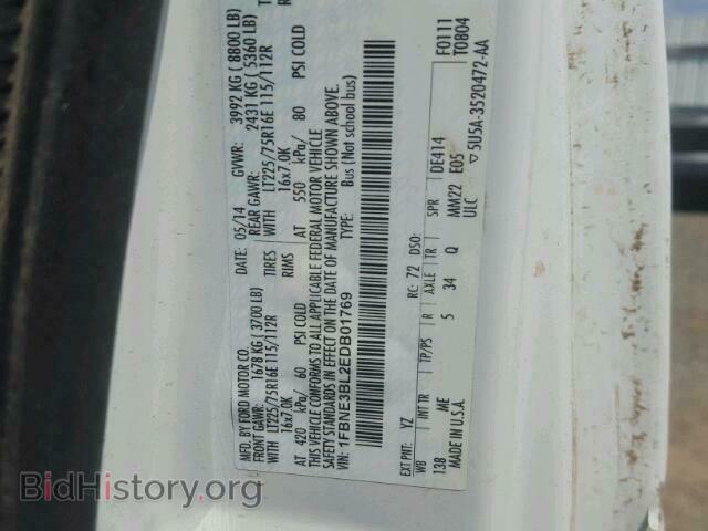 2014 FORD ECONOLINE - VIN: 1FBNE3BL2EDB01769 - Фото 10