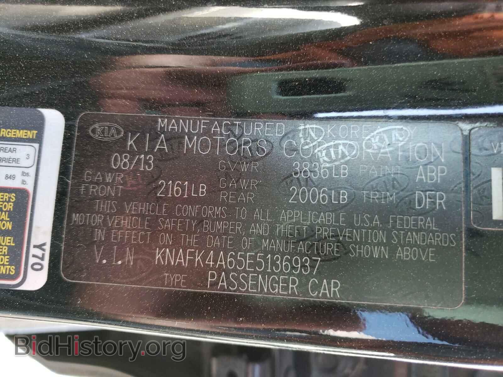 2014 KIA FORTE - VIN: KNAFK4A65E5136937 - Фото 10