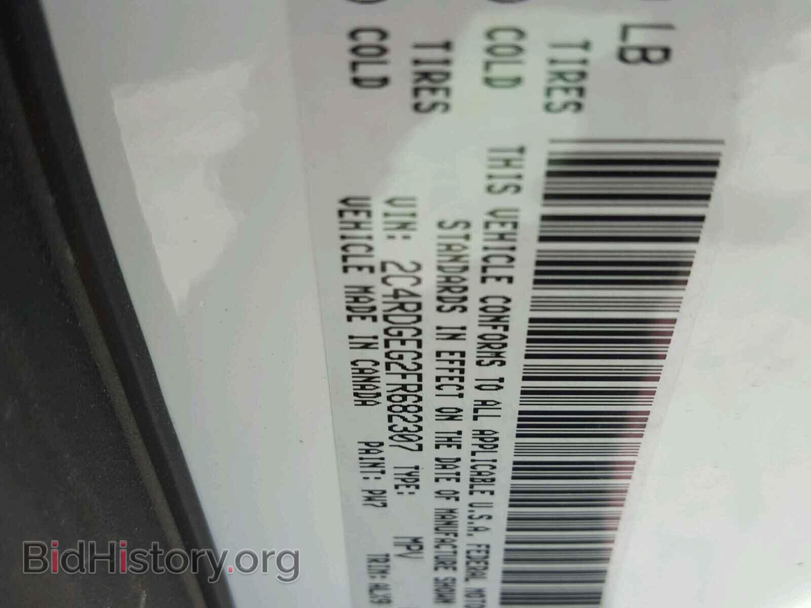 2015 DODGE CARAVAN - VIN: 2C4RDGEG2FR682307 - Фото 10