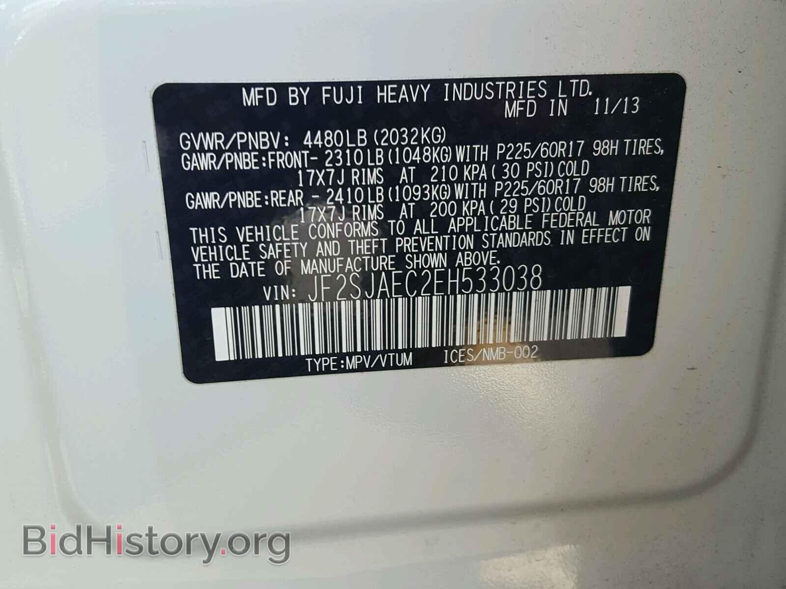 2014 SUBARU FORESTER - VIN: JF2SJAEC2EH533038 - Photo 10