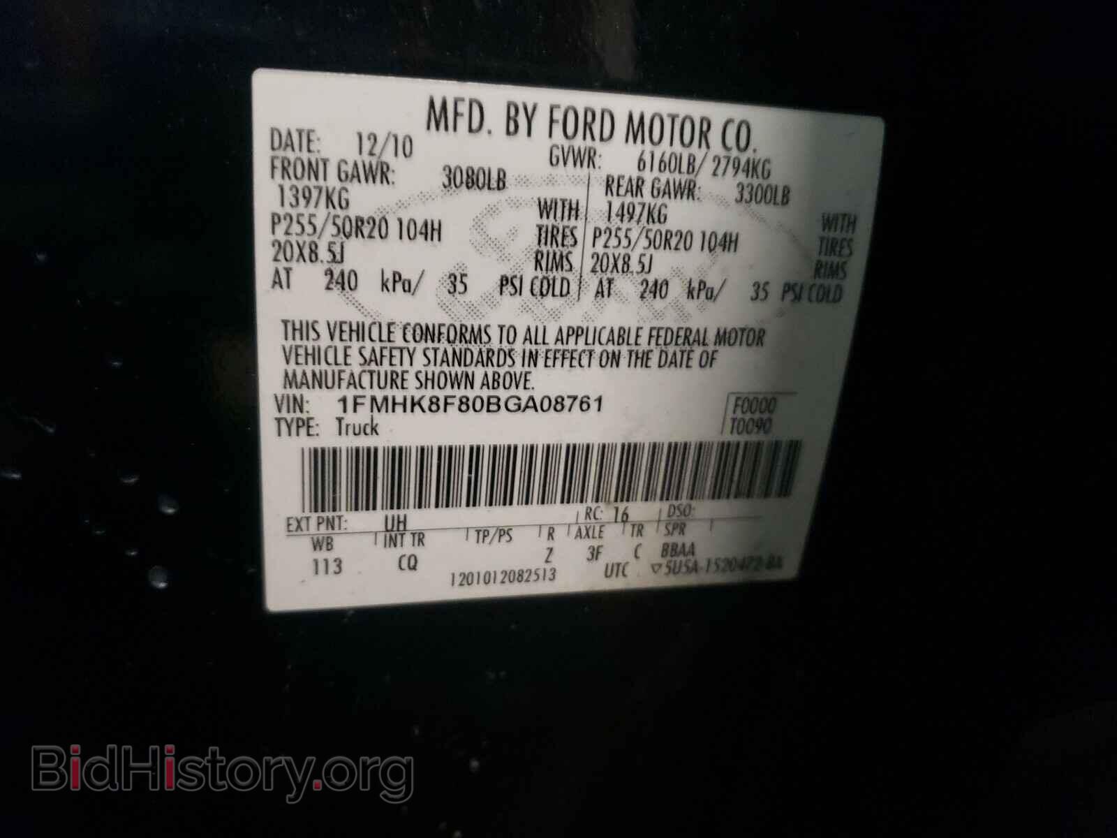2011 FORD EXPLORER - VIN: 1FMHK8F80BGA08761 - Фото 10